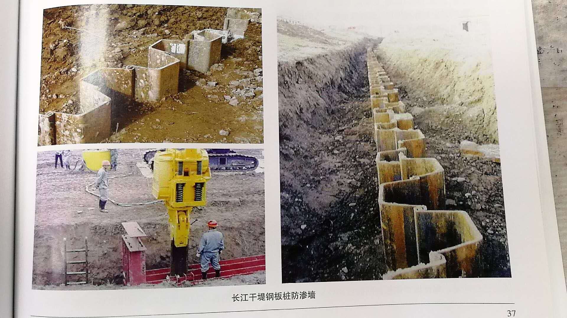  長江干堤防滲鋼板樁施工技術(shù)探討