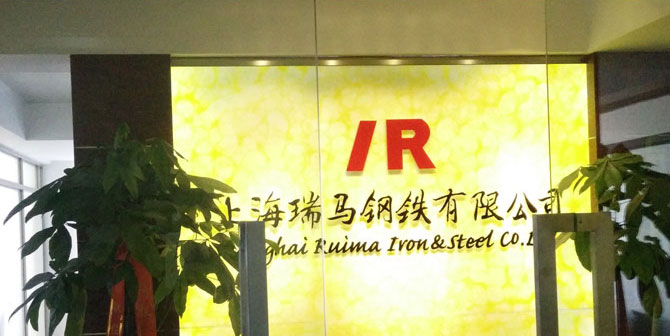 公司簡(jiǎn)介